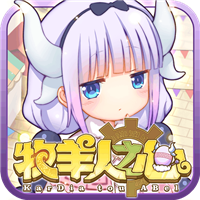 牧羊人之心最新版