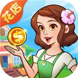 花儿爱消除海量版