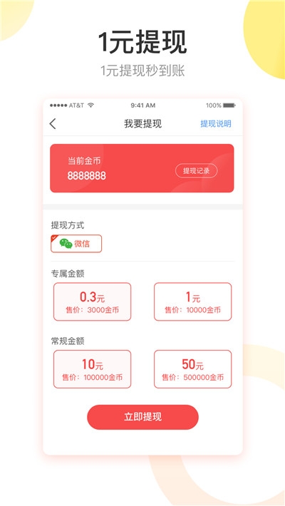 兰亭集势抢单