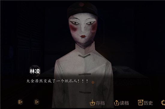 探灵海量版