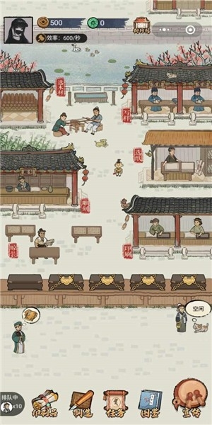 我的印刷工坊