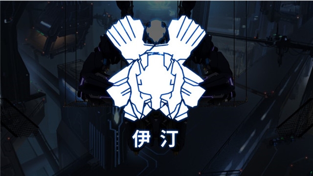 艾希2020最新版