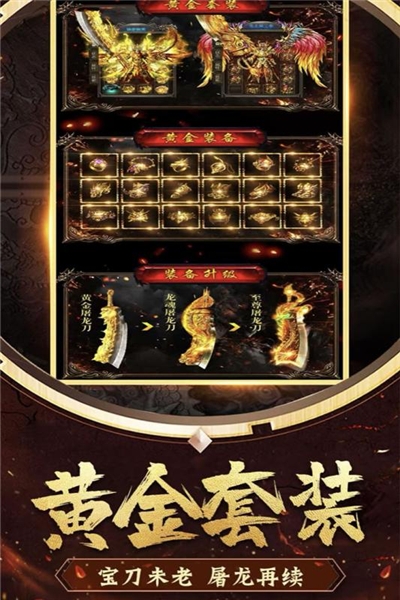 花田英雄传无限元宝版