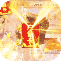 诸世王者福利版