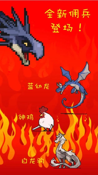 打BOSS新吉祥无限幸运草版