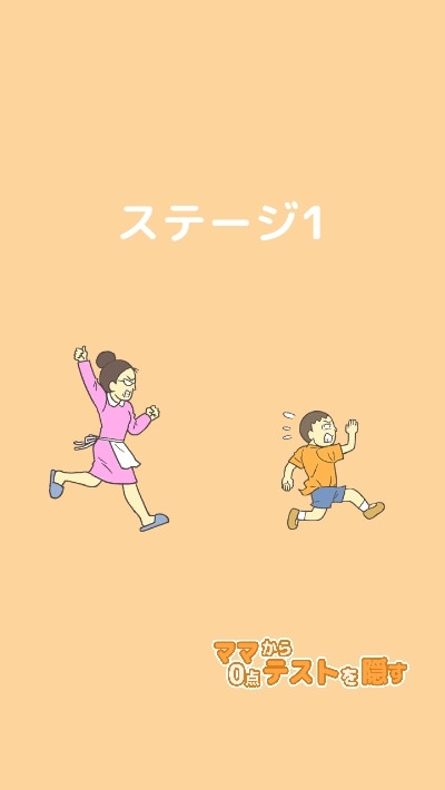 藏起0分试卷吧版