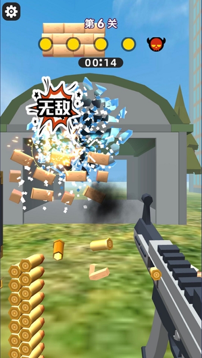 我打枪贼准版