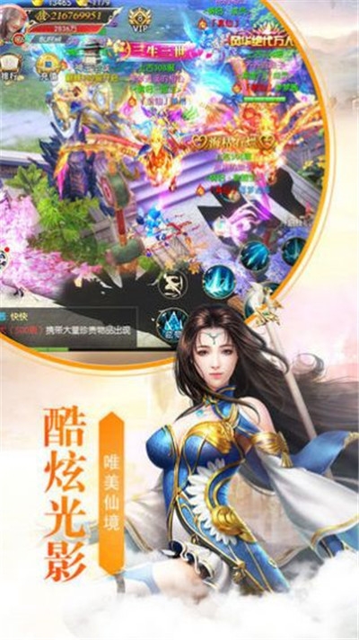 大主宰之最强仙尊