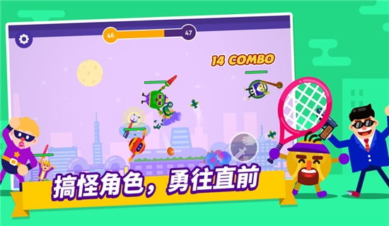神秘的场外援助游戏