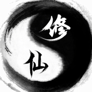 不灭阴阳图