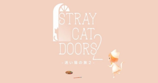 逃脱游戏迷失猫咪的旅程2 (Stray Cat Doors2)