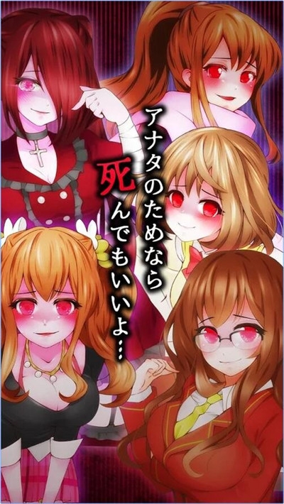 病娇留言版无等待