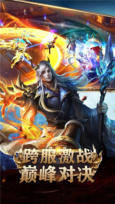 幻想圣域轮回之城
