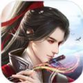府上有尊仙