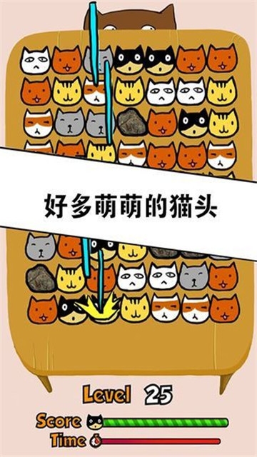 萌猫变变变红包版