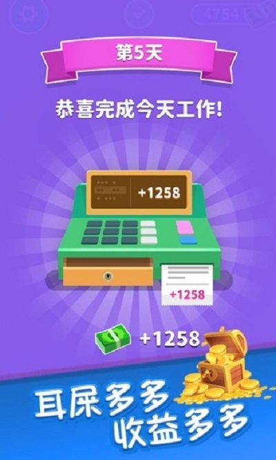 你是来掏耳屎的吧手机版