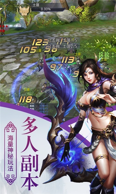 战殇称雄争霸手游