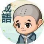 点词成金手机版