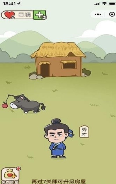 点词成金手机版
