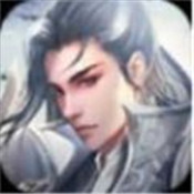 天羽修真传