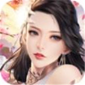 冰天百花葬