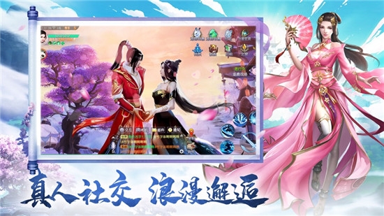 神界八荒手游