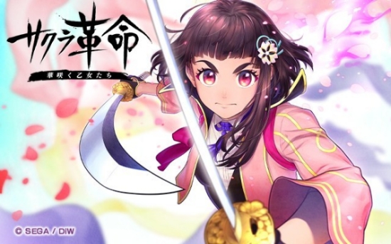 樱花革命~绽放的少女们