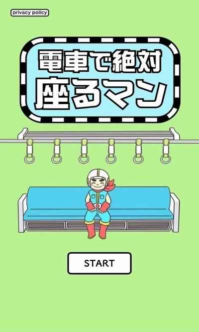 绝对入座先生中文汉化版
