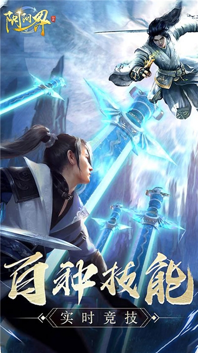 阴阳界高返版