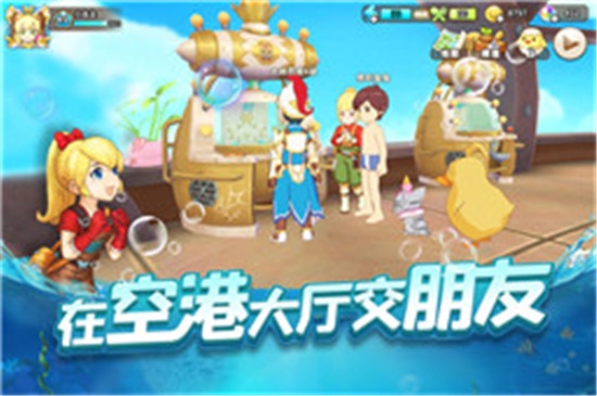 悠长假期海量版