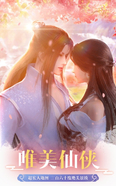 剑如雨下手游