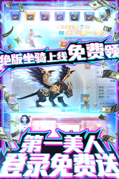 烈焰飞雪百抽版