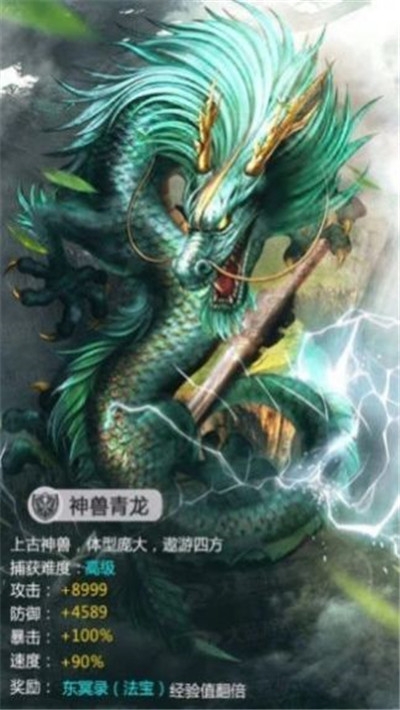 放开那只鲲版