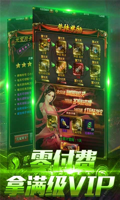 笑狂沙二合一重置版