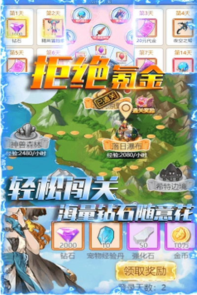 天堂之刃百元百抽版