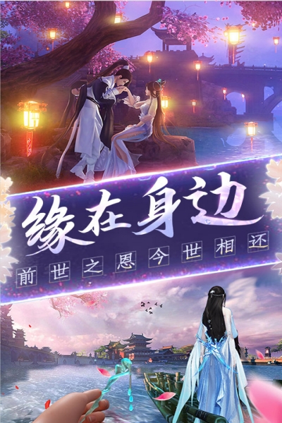 白蛇诛仙变态版