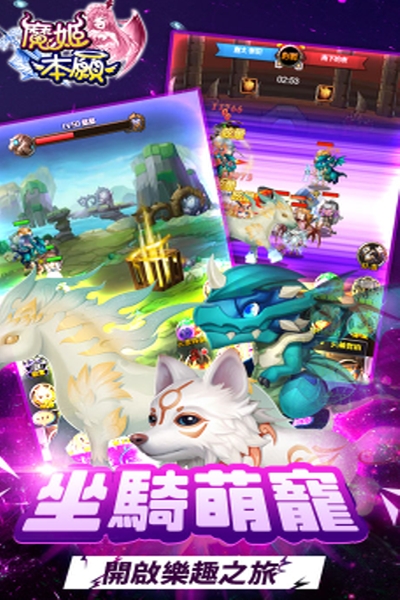 荣耀远征