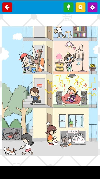 集合啦造成困扰的人中文汉化版