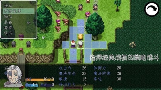 冠名之地物语银完整