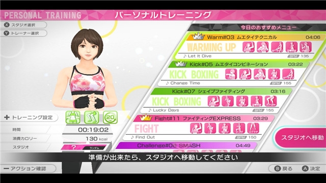 FiNC HOME FiT手机版