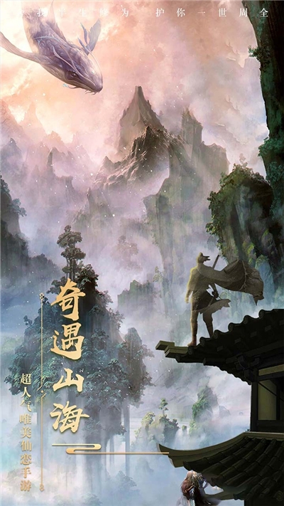 新仙魔九界旧版本