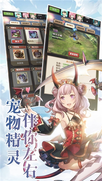 绯雨骑士团2果盘版