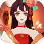 无尽幻世录