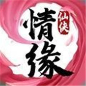 剑仙纵横录