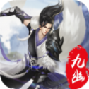 九幽仙界