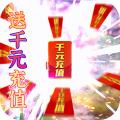蜀山神剑传