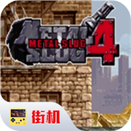 合金弹头4