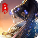 天幽剑尊录