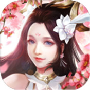 云霄仙子