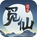 逍遥觅仙手游